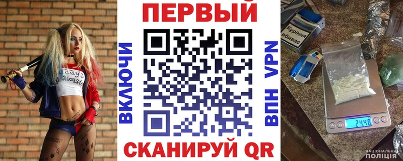 АМФЕТАМИН VHQ Армянск