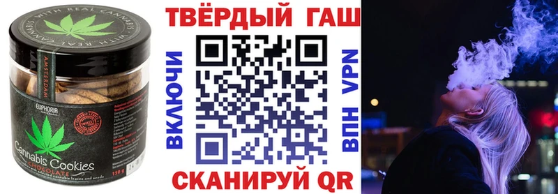 где можно купить наркотик Армянск Cannafood конопля