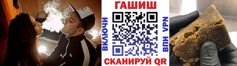 МЕГА   Армянск  ГАШ hashish 