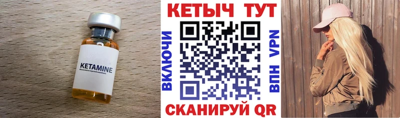 blacksprut зеркало  Армянск  КЕТАМИН VHQ  где можно купить наркотик 