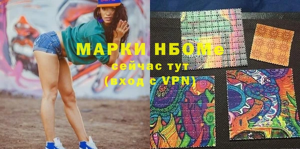 соль курить ск Армянск