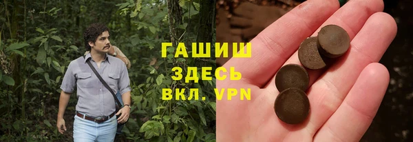 соль курить ск Армянск