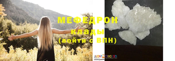 соль курить ск Армянск