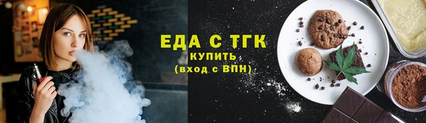 меф VHQ Арсеньев