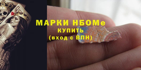 соль курить ск Армянск