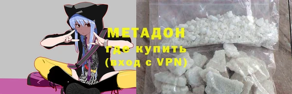 соль курить ск Армянск