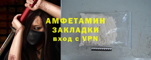 меф VHQ Арсеньев