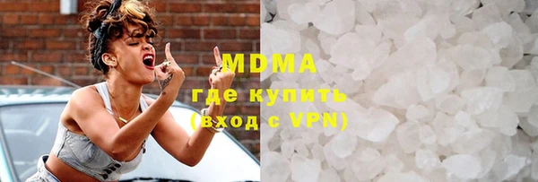 скорость mdpv Аркадак