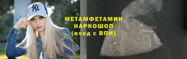 меф VHQ Арсеньев