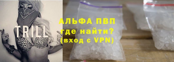 соль курить ск Армянск