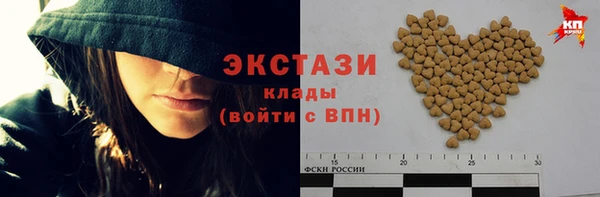 соль курить ск Армянск