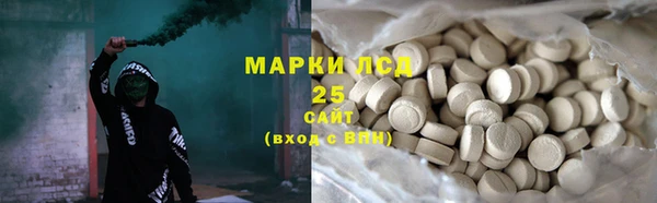 скорость mdpv Аркадак