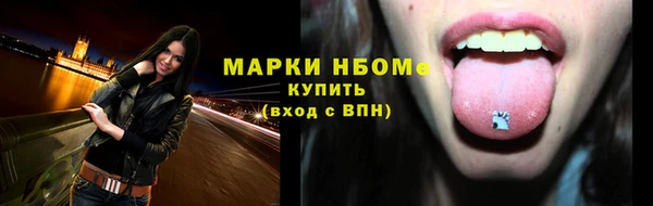 соль курить ск Армянск