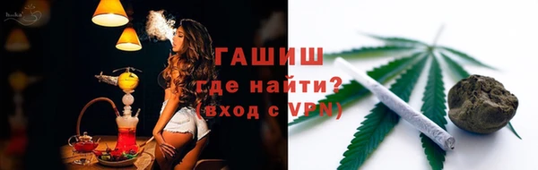 соль курить ск Армянск