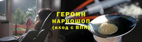 скорость mdpv Аркадак