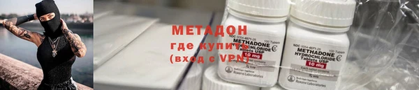 меф VHQ Арсеньев