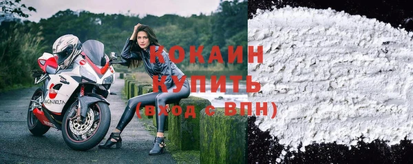 соль курить ск Армянск