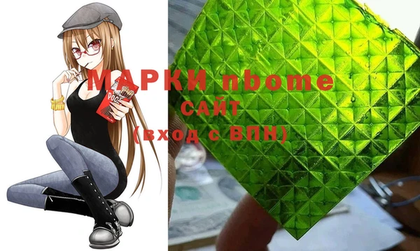 скорость mdpv Аркадак