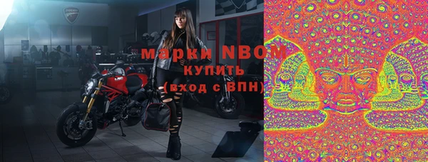 соль курить ск Армянск