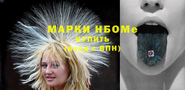 соль курить ск Армянск
