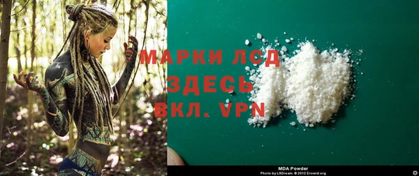 соль курить ск Армянск