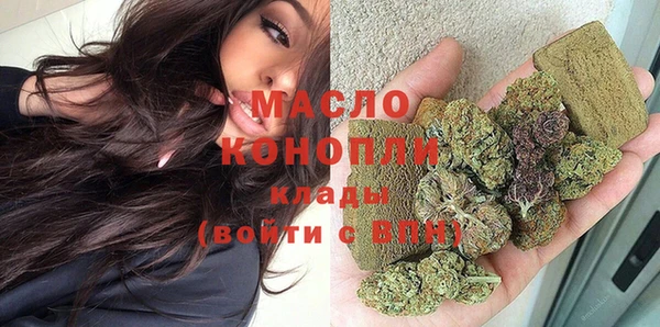 меф VHQ Арсеньев