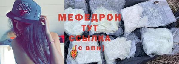 меф VHQ Арсеньев