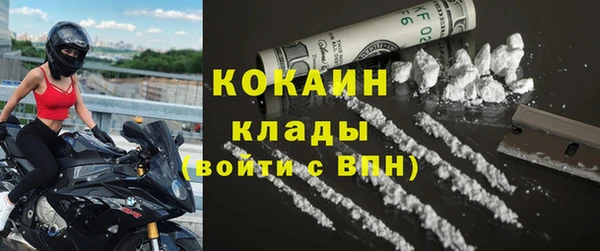 меф VHQ Арсеньев