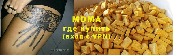 скорость mdpv Аркадак