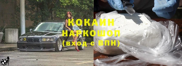 меф VHQ Арсеньев