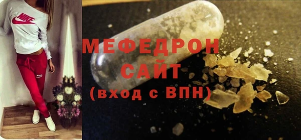 скорость mdpv Аркадак