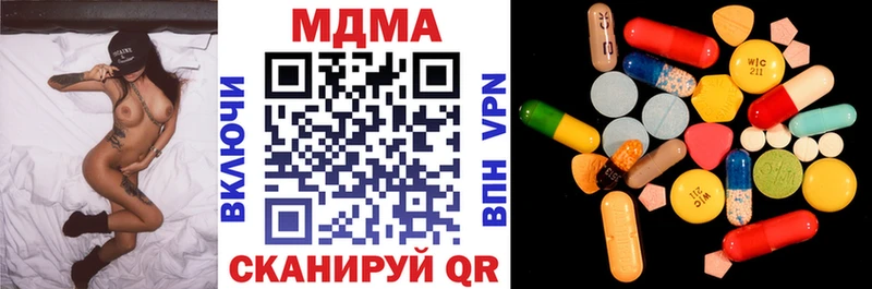 hydra ONION  Армянск  MDMA VHQ 
