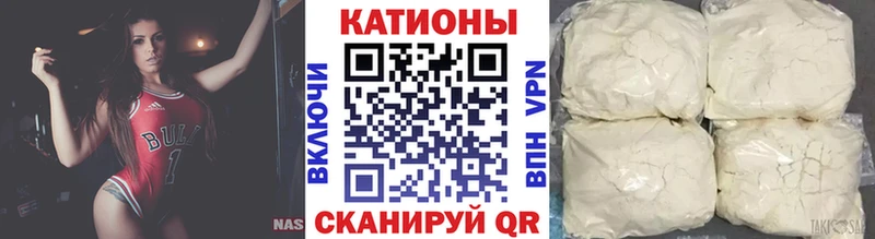 МЯУ-МЯУ mephedrone  Армянск 