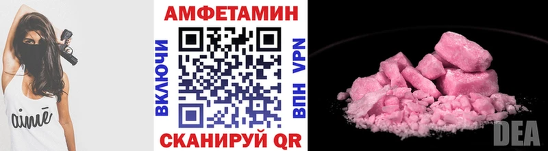 МЕТАМФЕТАМИН винт  hydra зеркало  Армянск 