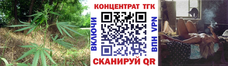 где можно купить наркотик Армянск mega tor ТГК жижа