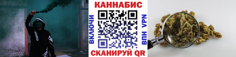 МАРИХУАНА OG Kush  гидра рабочий сайт  Армянск 